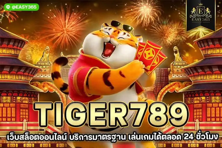 tiger789