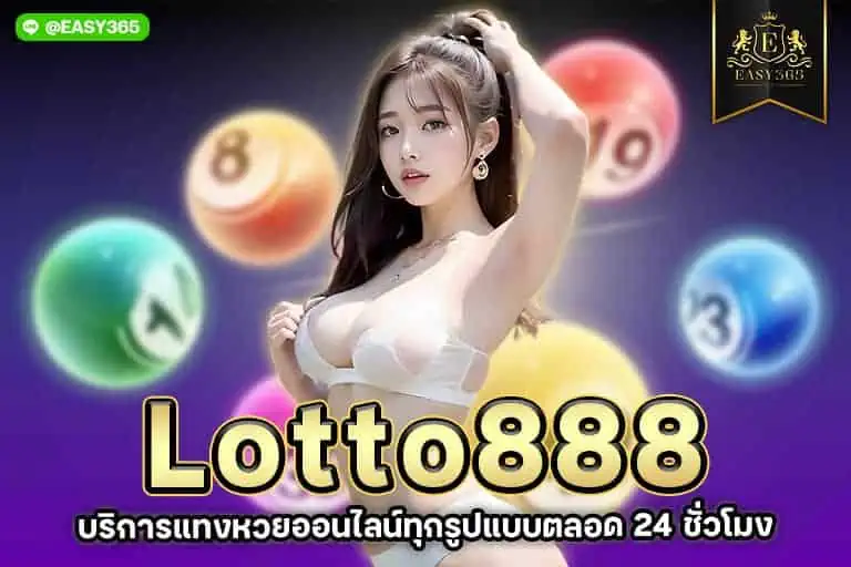 lotto888