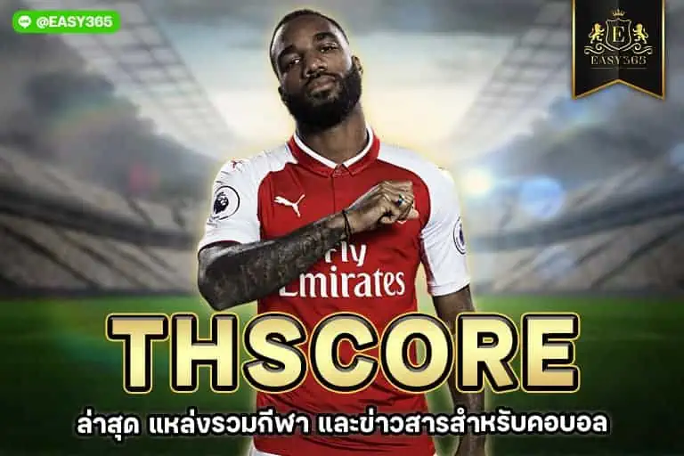 thscore