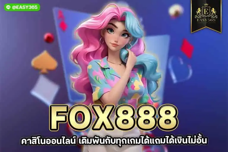fox888