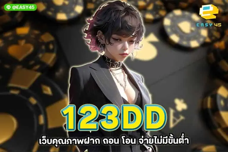 123dd