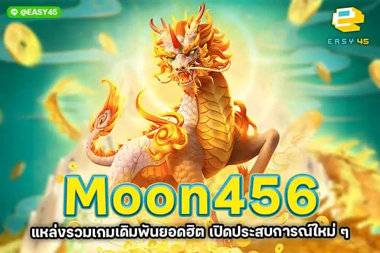 moon456