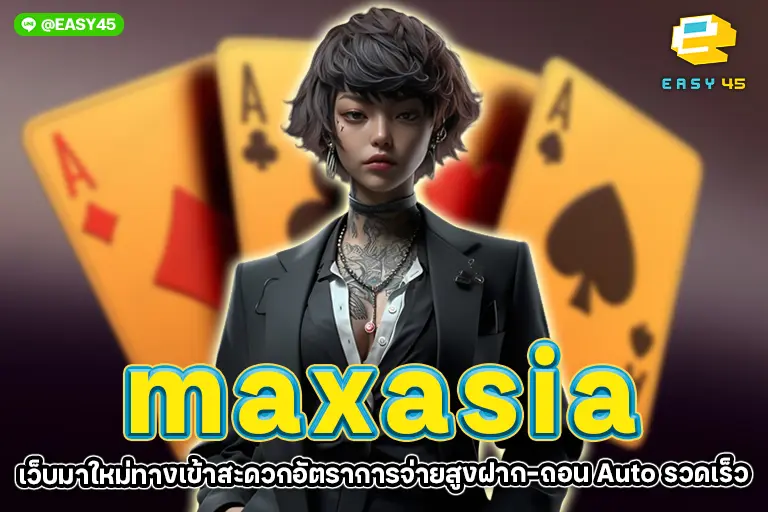 maxasia