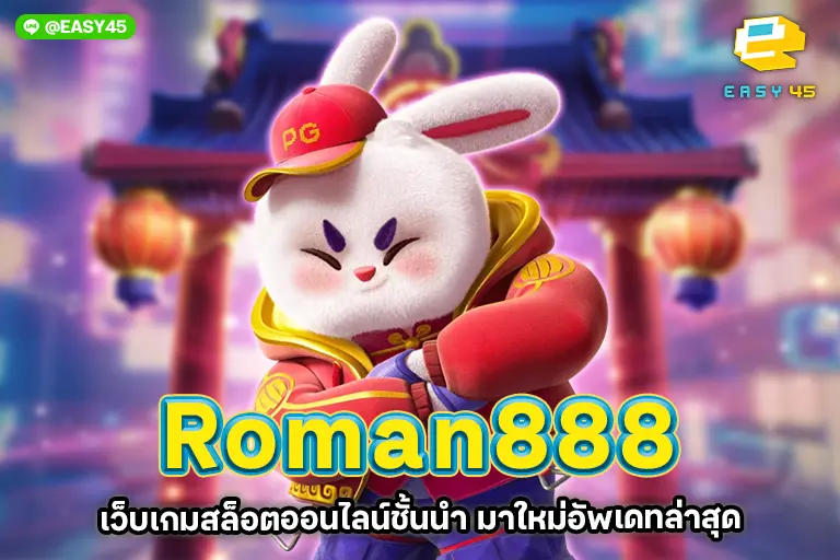 roman888